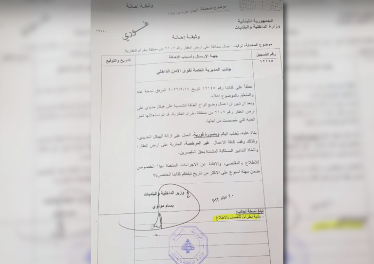 نموذج لتكسب بعض  المسؤولين اللبنانيين من رجال أعمال سوريين : في بطرام الكورة ( لبنان ) -رجل الأعمال السوري عبد الله منصور يخالف رغم أنف الجميع بترخيص من اللواء عماد عثمان